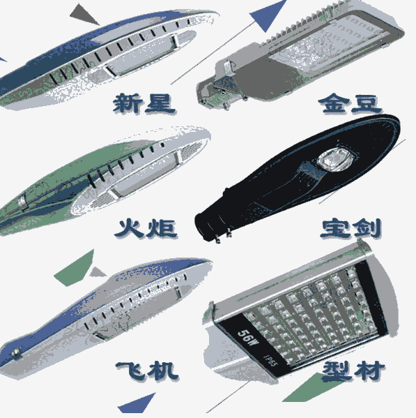 秦皇島市太陽能LED路燈建設使用現貨供應