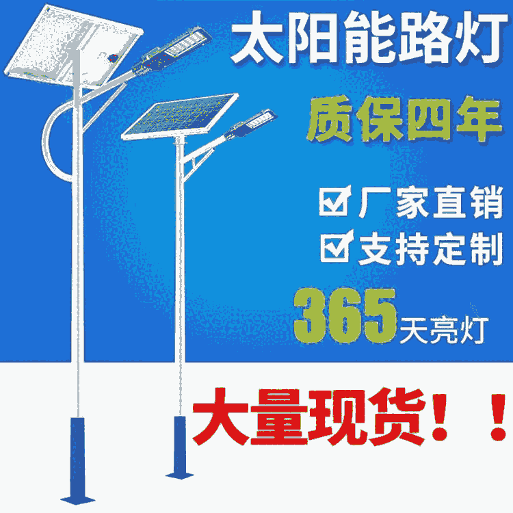戶外高桿燈廠家高光效現貨供應