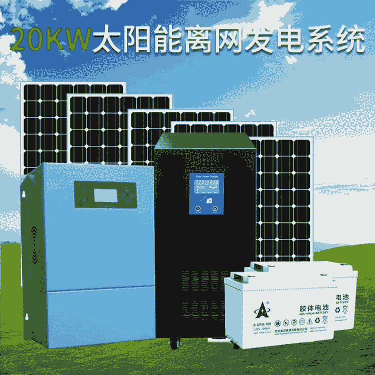 供應(yīng) 太陽能路燈 LED路燈 高桿燈超亮節(jié)能環(huán)保