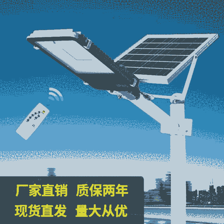 4米鋰電池LED光源太陽能一體燈廣場小區庭院公園照明量大從優