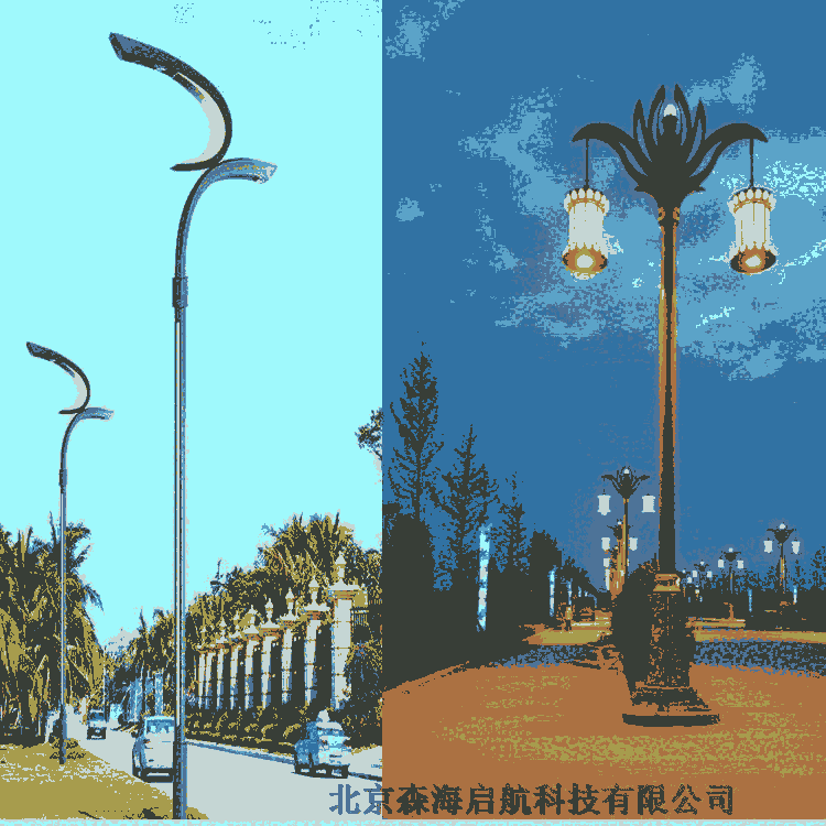做路燈我們是認真的 請認準北京森海啟航太陽能路燈公司 誠實可信