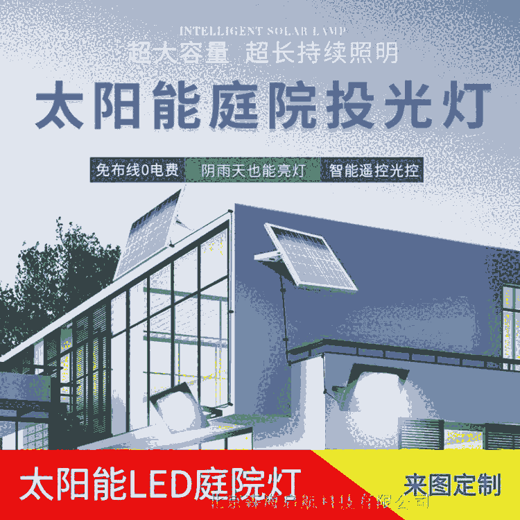 LED路燈 全新款 農村 建設使用 安裝方便