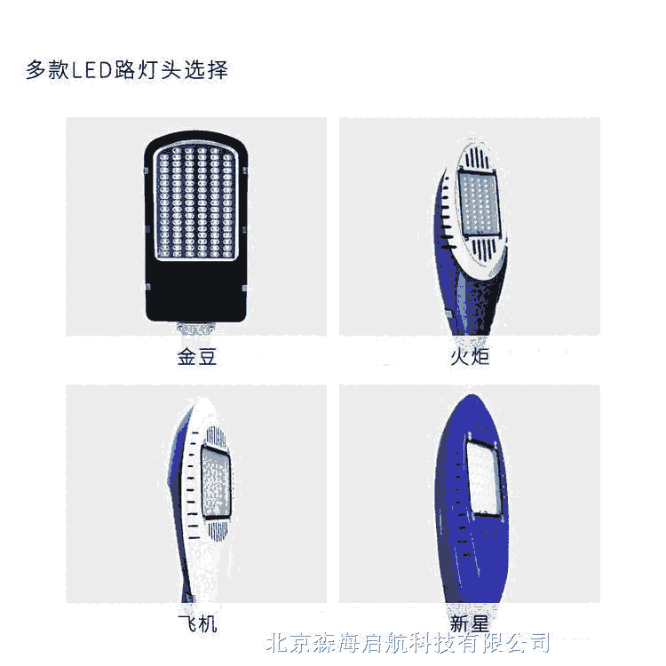 美麗鄉村6米太陽能路燈 廠家專業生產 大量批發 歡迎咨詢