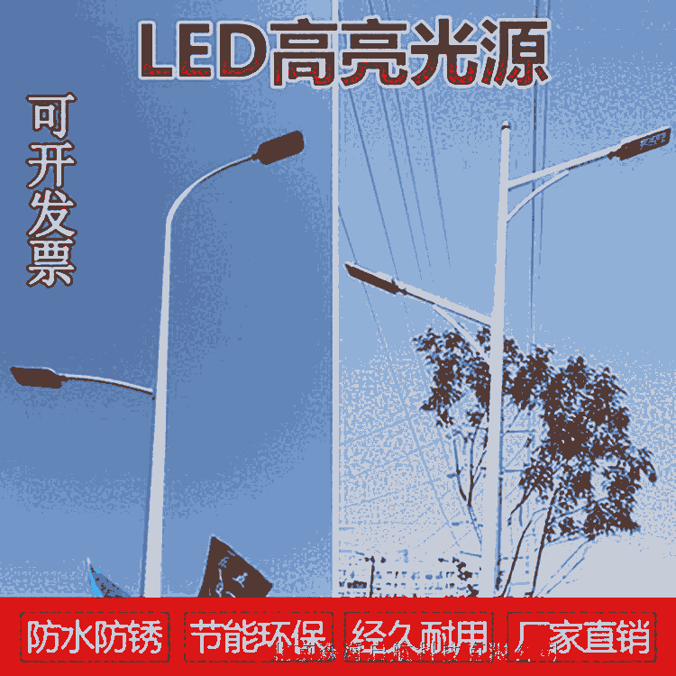 內蒙市政路燈供應商 內蒙太陽能路燈 供應內蒙太陽能高桿燈廠家