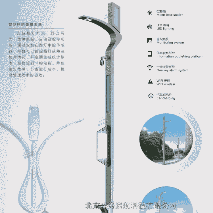 北京路燈 房山竇店太陽能路燈價(jià)格 