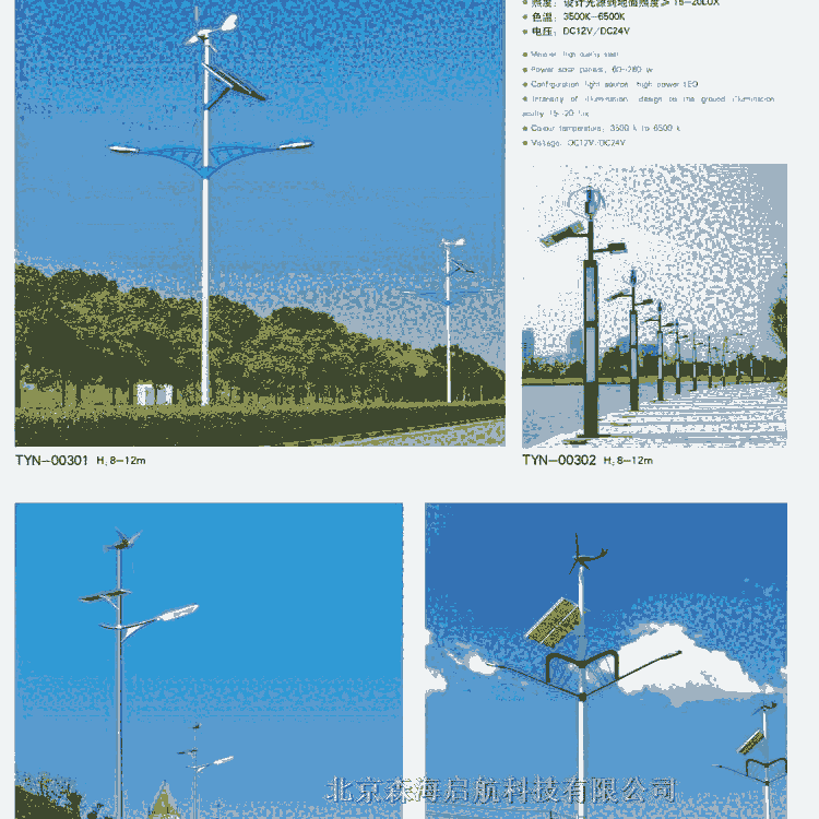 路燈工廠 零售批發各種室外照明燈具供應商