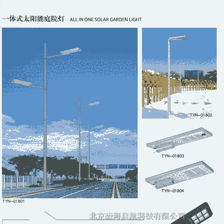 高光效LED節能路燈 市政8米路燈參數廠家報價