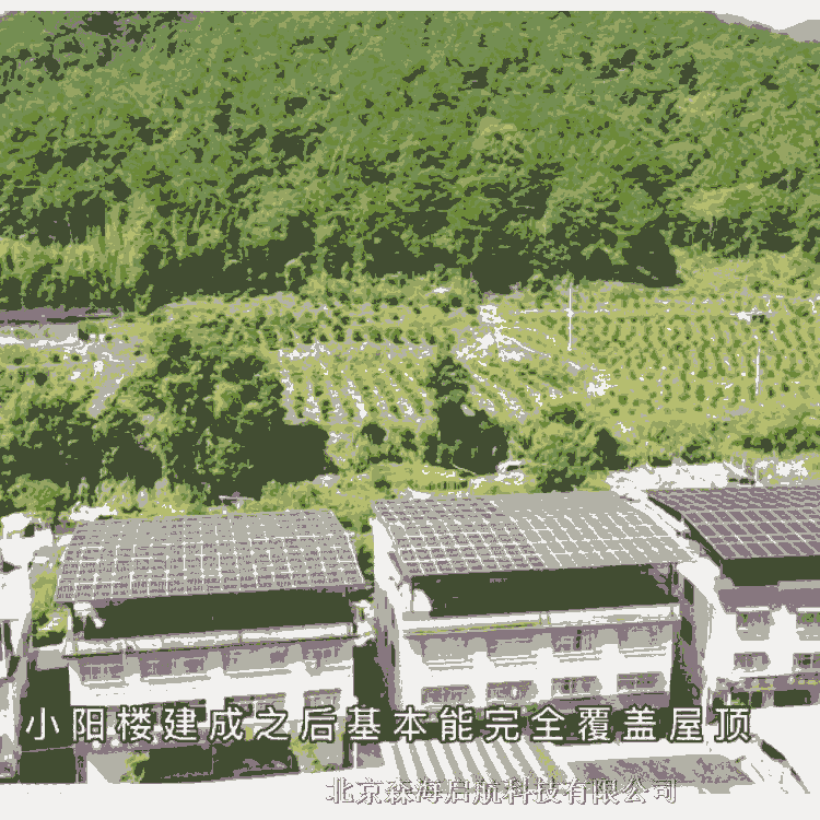 小中型太陽能光伏發電工程安裝報價參數