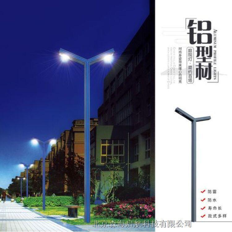 供應路燈 景觀燈 太陽能路燈 北京燈具供應商